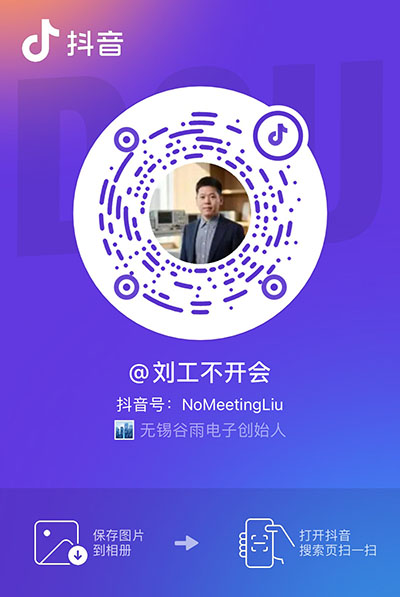 抖音联系方式